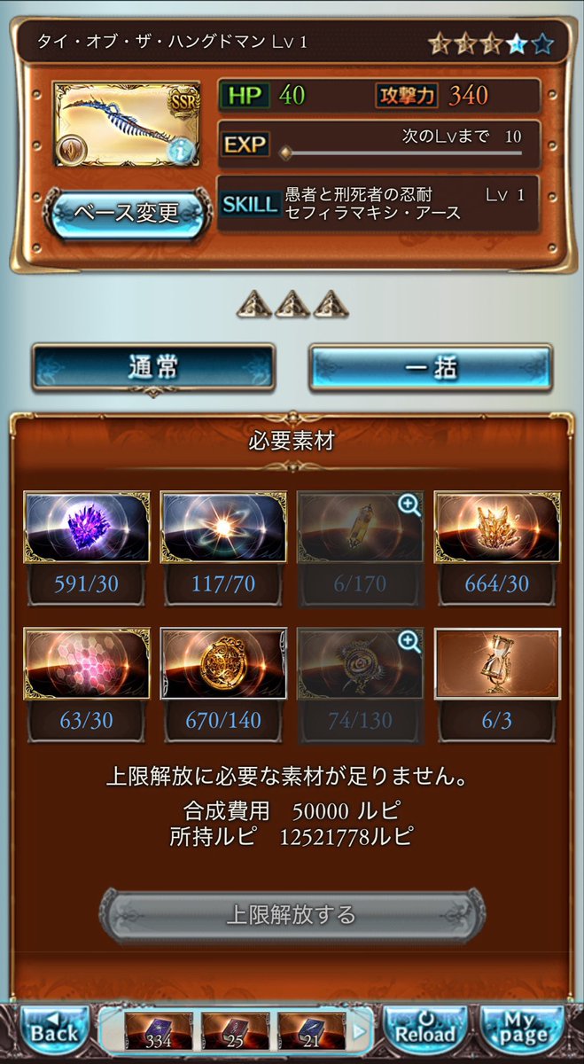 another880_2's tweet photo. あと少し… https://t.co/ms5a6EpaD4