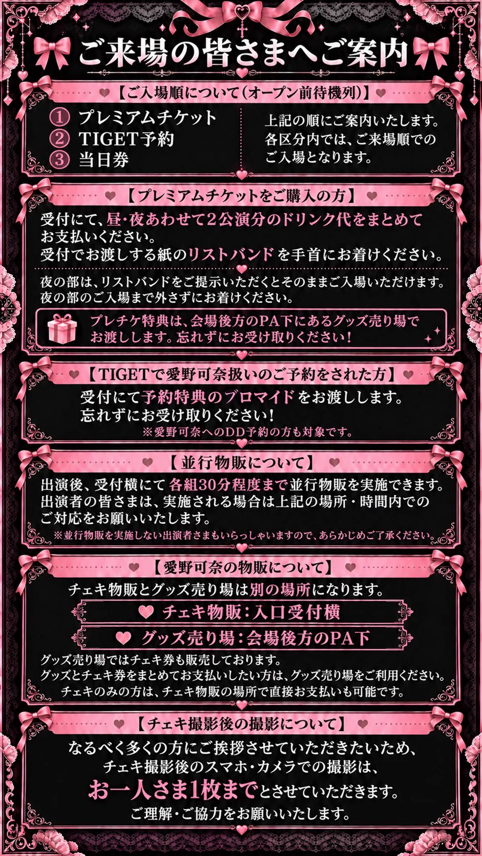 神樂さち♡🦩11.26生誕チケット販売中❣️ on X: 