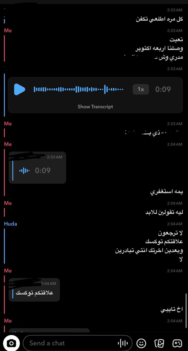 Meow9944's tweet photo. شنهاي كل الناس ضد علاقتنا https://t.co/rQAv4afMkK