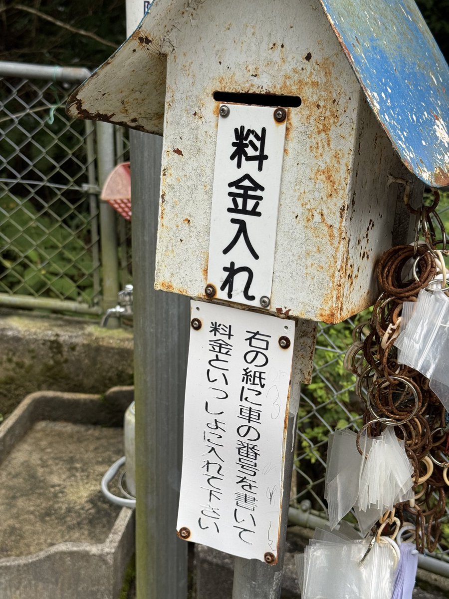 guranado's tweet photo. 金剛山登山の為の駐車場 https://t.co/GQYlJavaKk
