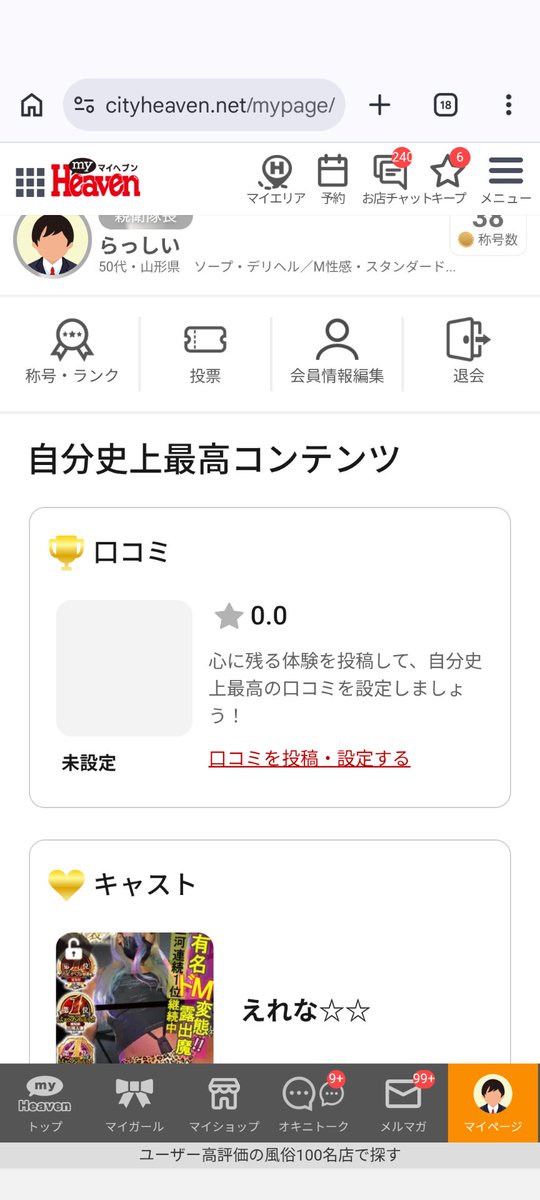 rassi2099's tweet photo. @eobnbn1 今日の分 https://t.co/Rm9vZIU6O8