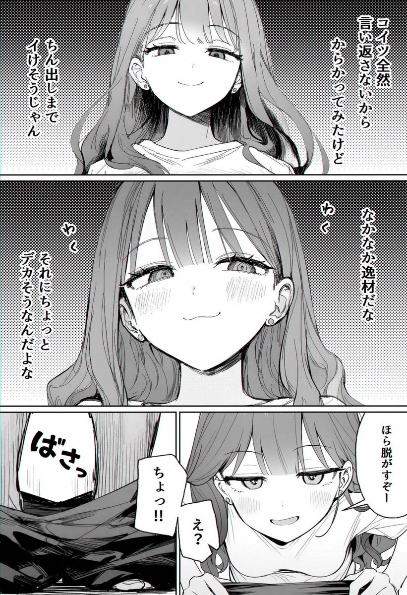 takaku85's tweet photo. https://t.co/44Y7KilRPg