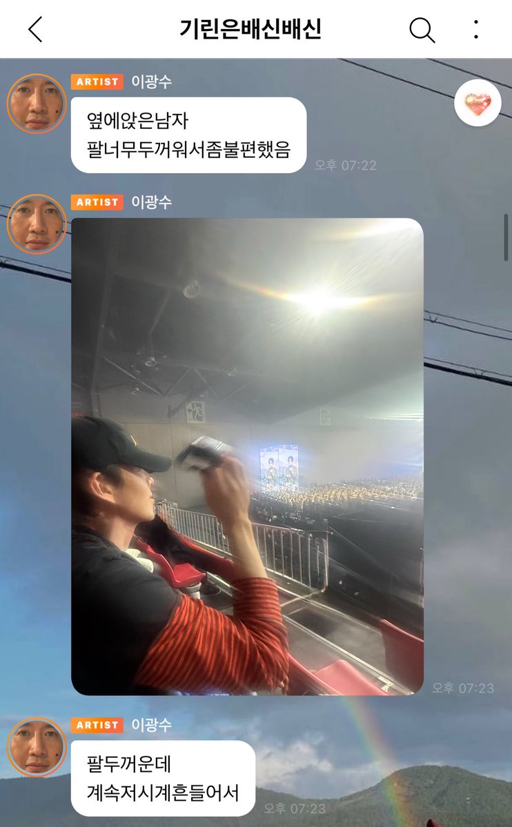girlslikecozy's tweet photo. 이광수 버블 한 명만 구독했을 뿐인데
도경수 뭐하는지 김우빈 뭐하는지 박정민 뭐라고했는지 다 알 수 있고 좋다..^^

광수 : 제가 시원하게 쏩니다 https://t.co/syd72rv1ZG