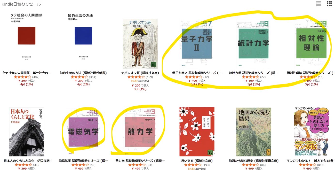 部品（吉岡里帆） on X: 