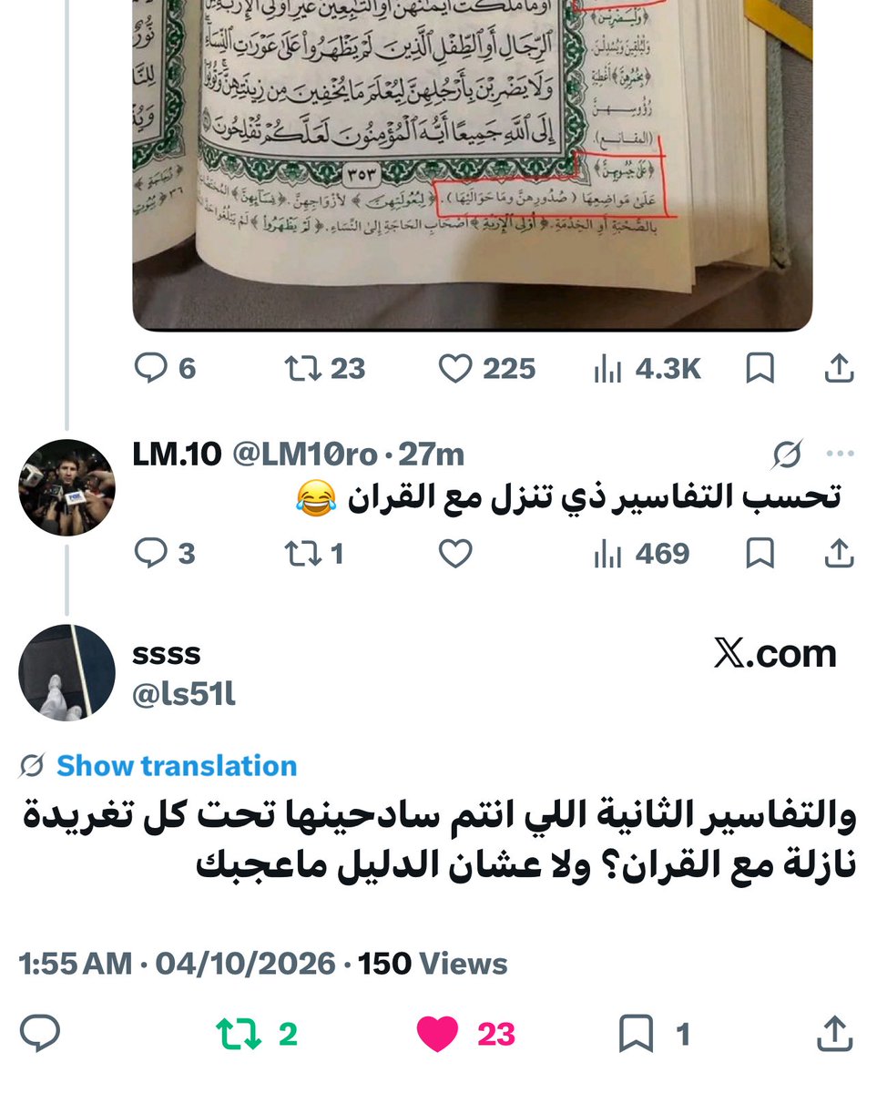 hongherx's tweet photo. بدوخ يابنات اخ https://t.co/ffc7AGzqVH