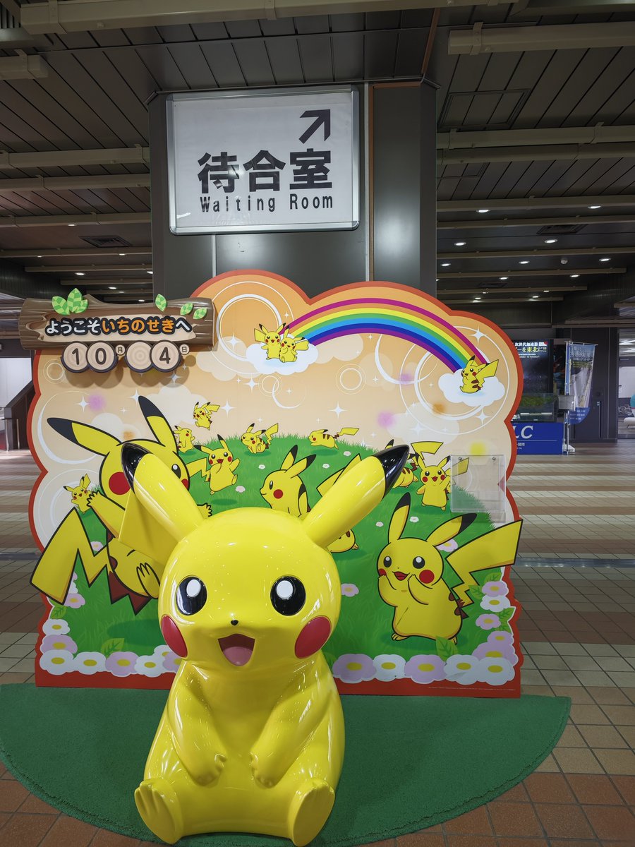 LisacciOnodera's tweet photo. 今日は盛岡でニコニコハッピー🚄
岩手県学習センター開室します🌸
@nichidai_dldass https://t.co/0StmRE1Ec6