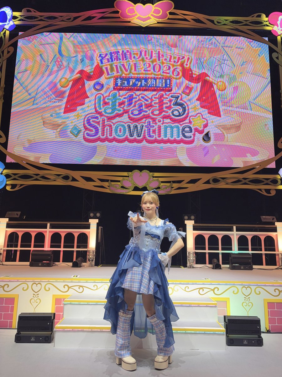 ishiiami914's tweet photo. 「名探偵プリキュア！LIVE2026
キュアット熱唱！はなまるShowtime☆」

はなまる楽しい幸せな時間をありがとう♡
みんなからの応援の声や想い、みて、きいて、感じて、全部受け取ったよ💘
これからも #プリキュア が大好きな想いでずっと繋がっていようね!!!🌟

#precure #プリキュア #たんプリ 
#たんプリライブ