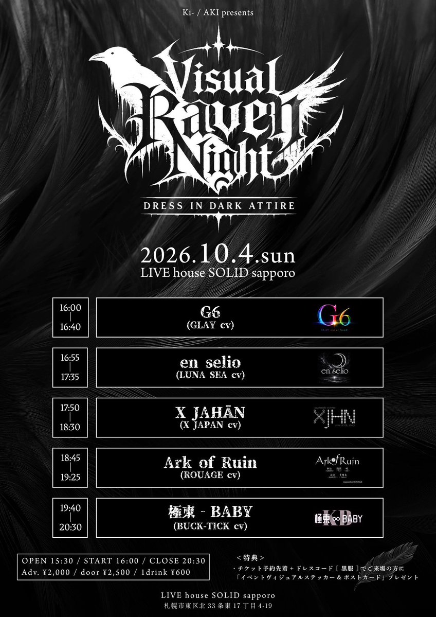 official_KAUXS's tweet photo. #今日のタグはこちら 💁‍♂️
#VisualRavenNight
#VRN
#ArkofRuin
#AoR https://t.co/oh6JYRTEbX