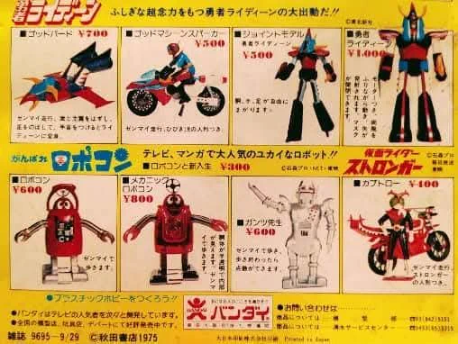昭和レインボー「昭和特撮大好き！」 on X: 