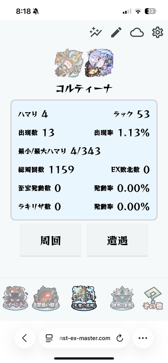 enoking_mnst's tweet photo. バナーとり忘れたけど124浜
アキアム上振れてた回収をひしひしと感じる https://t.co/3XTEiOmWif