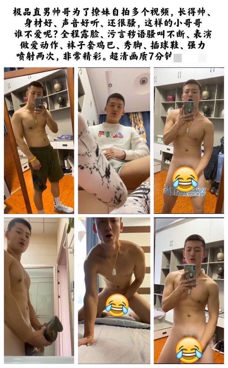 AnthonyCooa3ux's tweet photo. ⚠️本号随时冻结⚠️

关注大号@KarlaSimmo60580
单部 35 https://t.co/gNk2KjwMr0