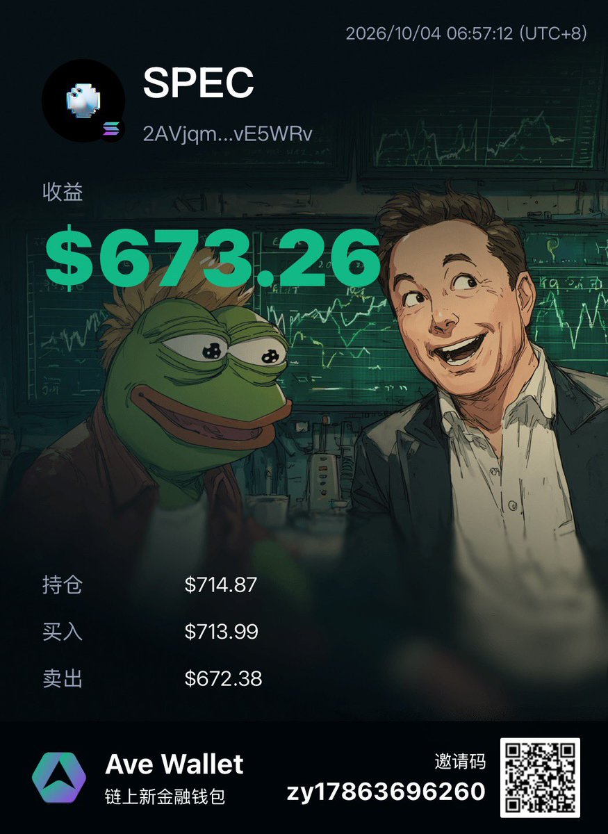 zyue010169's tweet photo. 今早两个标吃好了， $spec 出本了 利润在跑  下来了还会加仓  钩子台子  创始人7k粉丝 感觉还可以。  solana:BXoHJddsWJLHtAopeiSbKUSELsu8hSFMs8baGMDkpump 卖飞，翻倍全跑了  接着回调了下直接拉到2m了  $Aiden  感觉没啥量能啊  舔一口先跑了   后面再说吧  不一定进了 https://t.co/QuK9Z8vxFA