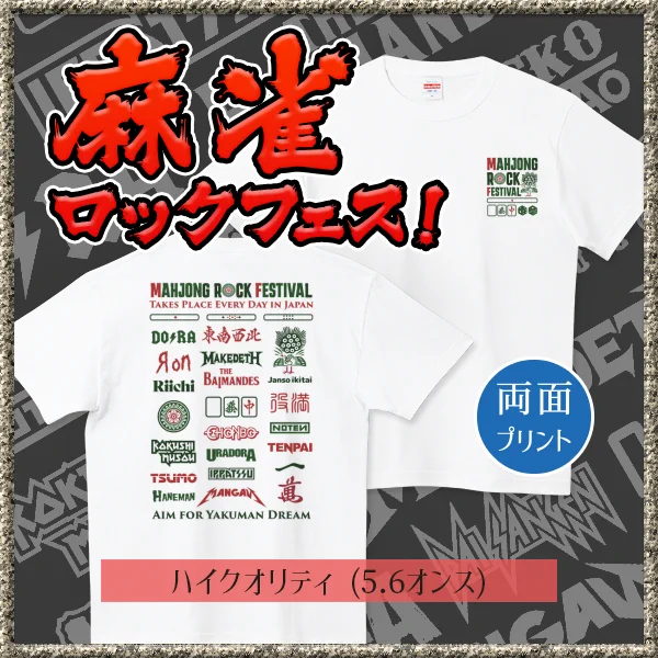 ライブ　フェス　Tシャツ　まとめ売り Tシャツ☆kg_shop on X: 