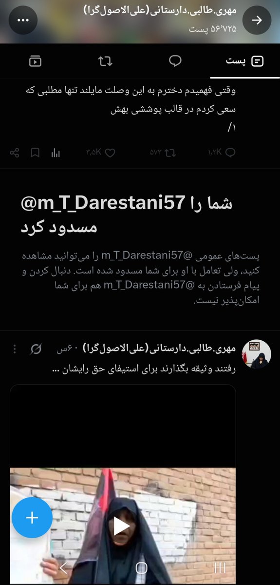 okhravi1's tweet photo. پارسال بخاطر قطع نت مجبور شدیم بریم ویراستی
دنیای عجیبی بود
انگار وارد یه کشور دیگه با قوانین خاص خودش شده باشی ولی همه میگفتن ایرانی هستن
همه مسیحی تر از پاپ
با دارستانی و دار و دسته‌ش اونجا آشنا شدم
نقد داشتم بلاکم کرد
رفقاش هم بلاک کردن
اینجا هم بلاک کرد
#کوتوله‌‌ها https://t.co/xUdSjJPCRC