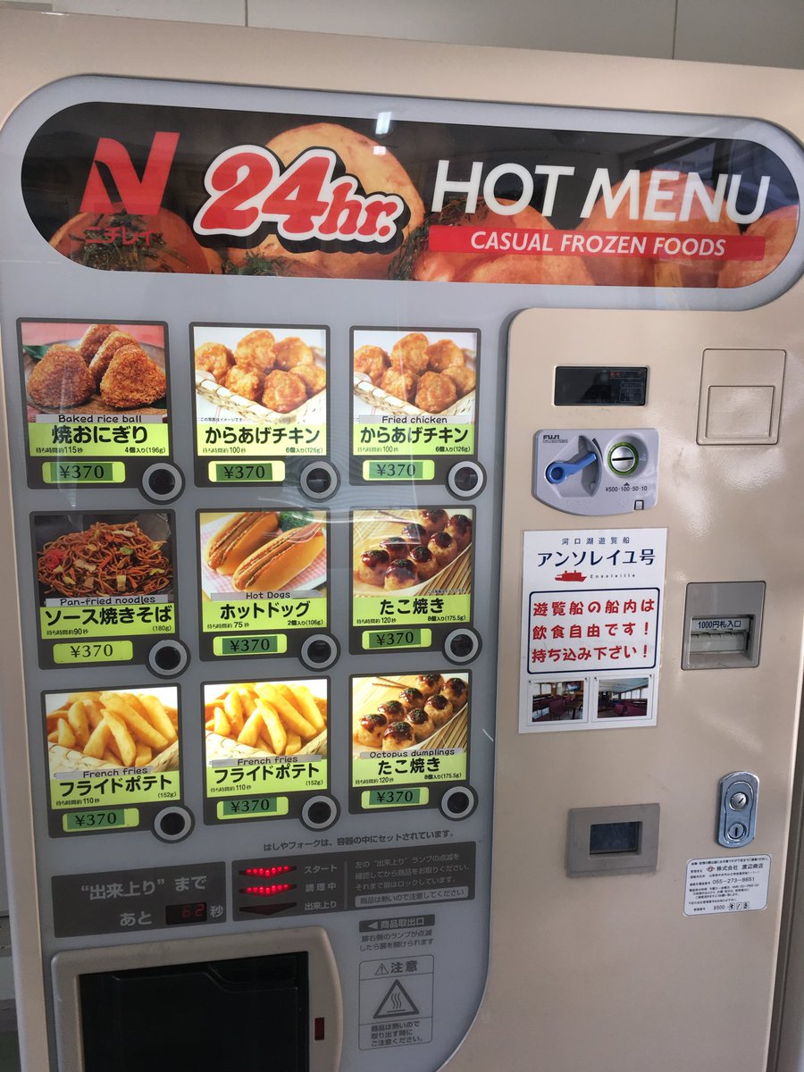 wapple15's tweet photo. It’s a thing…🇯🇵 #AlphabetChallenge #WeekMforMachines https://t.co/1pzYGuFfrL