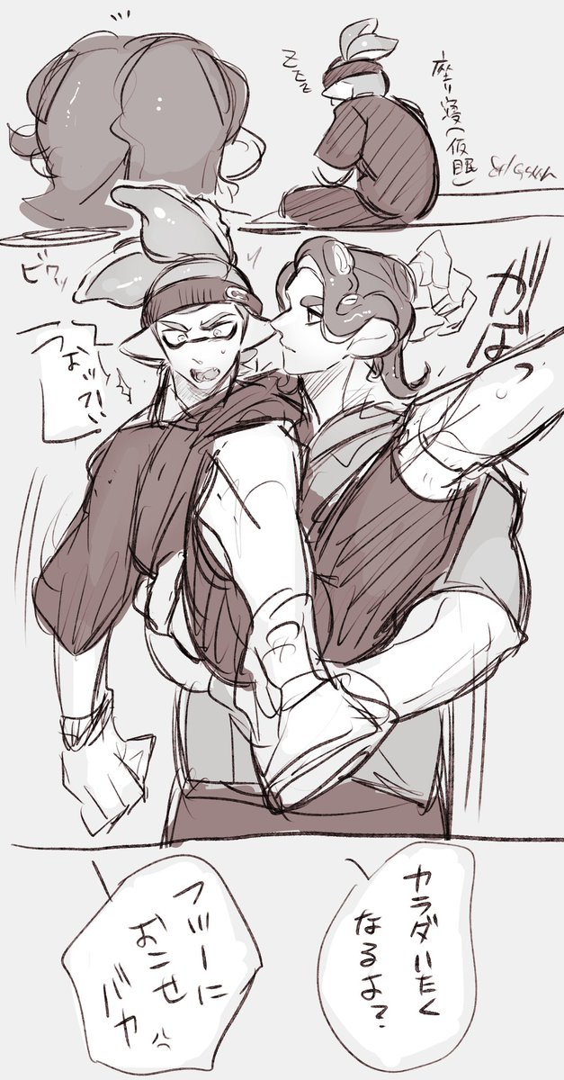 toboti1210's tweet photo. マイイカBL https://t.co/IaZdVqvFE5