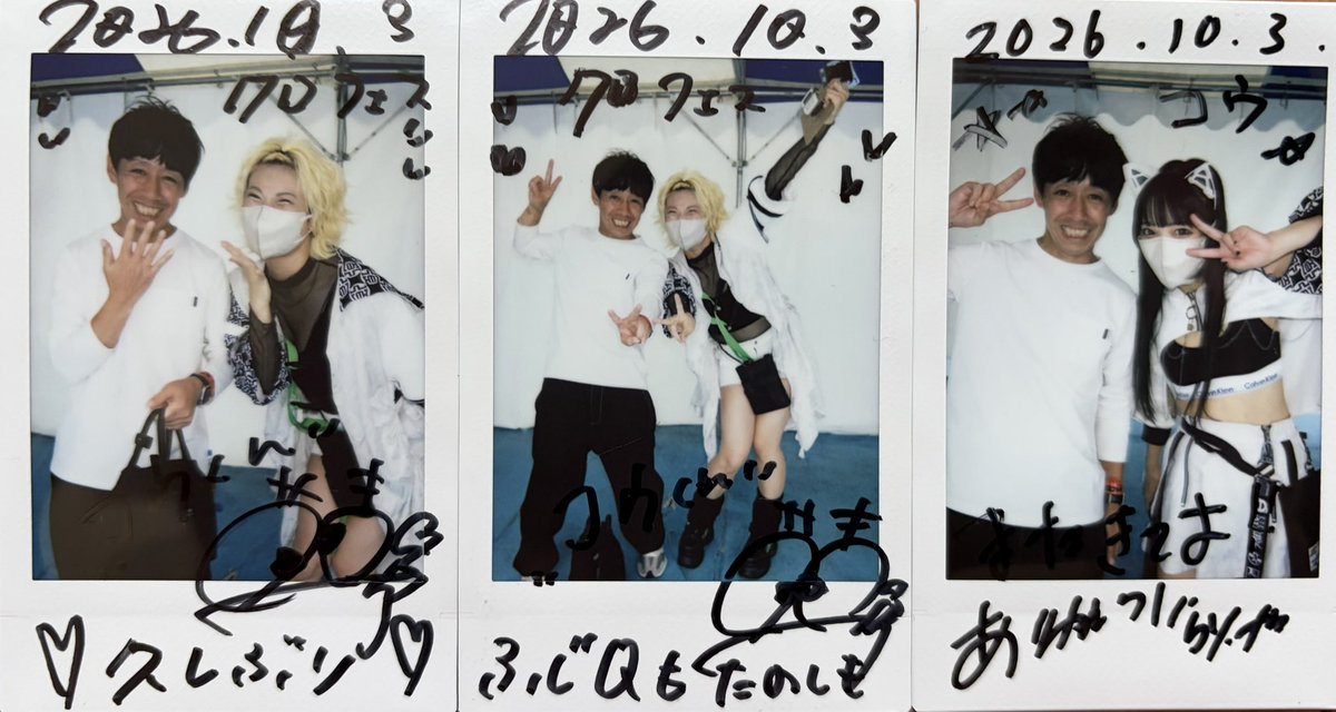 kouaepx's tweet photo. 10/3クロフェス
強く���にゅーげーむ
うじえちゃんお休みだったけど2人で
最高のライブありがとう！！

ドゥビドゥ…で踊りまくり♫

サキちゃんもナナコちゃんも
体調には気をつけてね😊

#つよにゅ 
#強くてにゅーげーむ
#クロノ・ネコノ・ナナコ
#うじえ
#ミスエル・サキ https://t.co/HFP1R02lzA