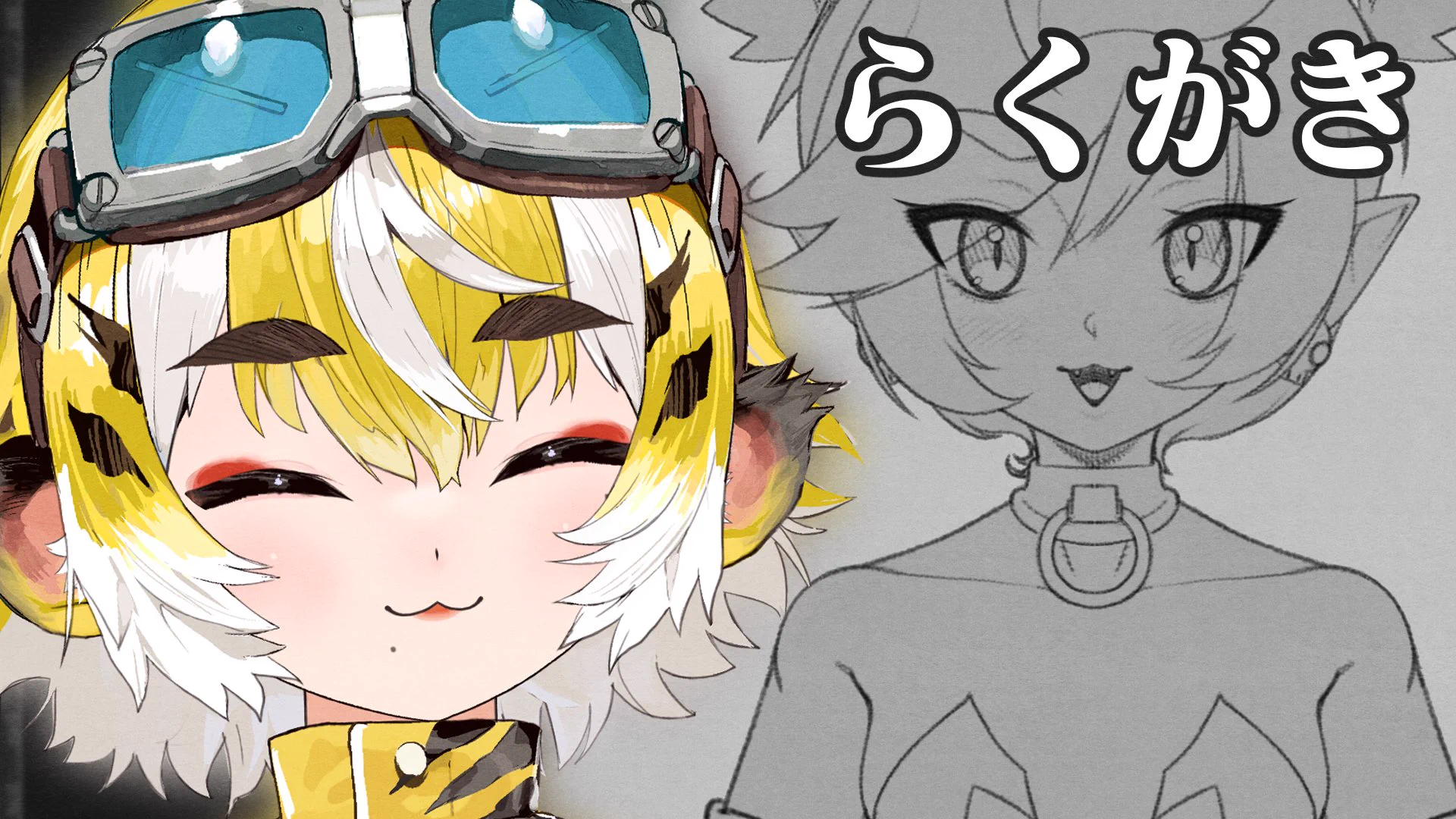 ryohta 虎柄涼太 🐯🔧 (@ry0hta) / X