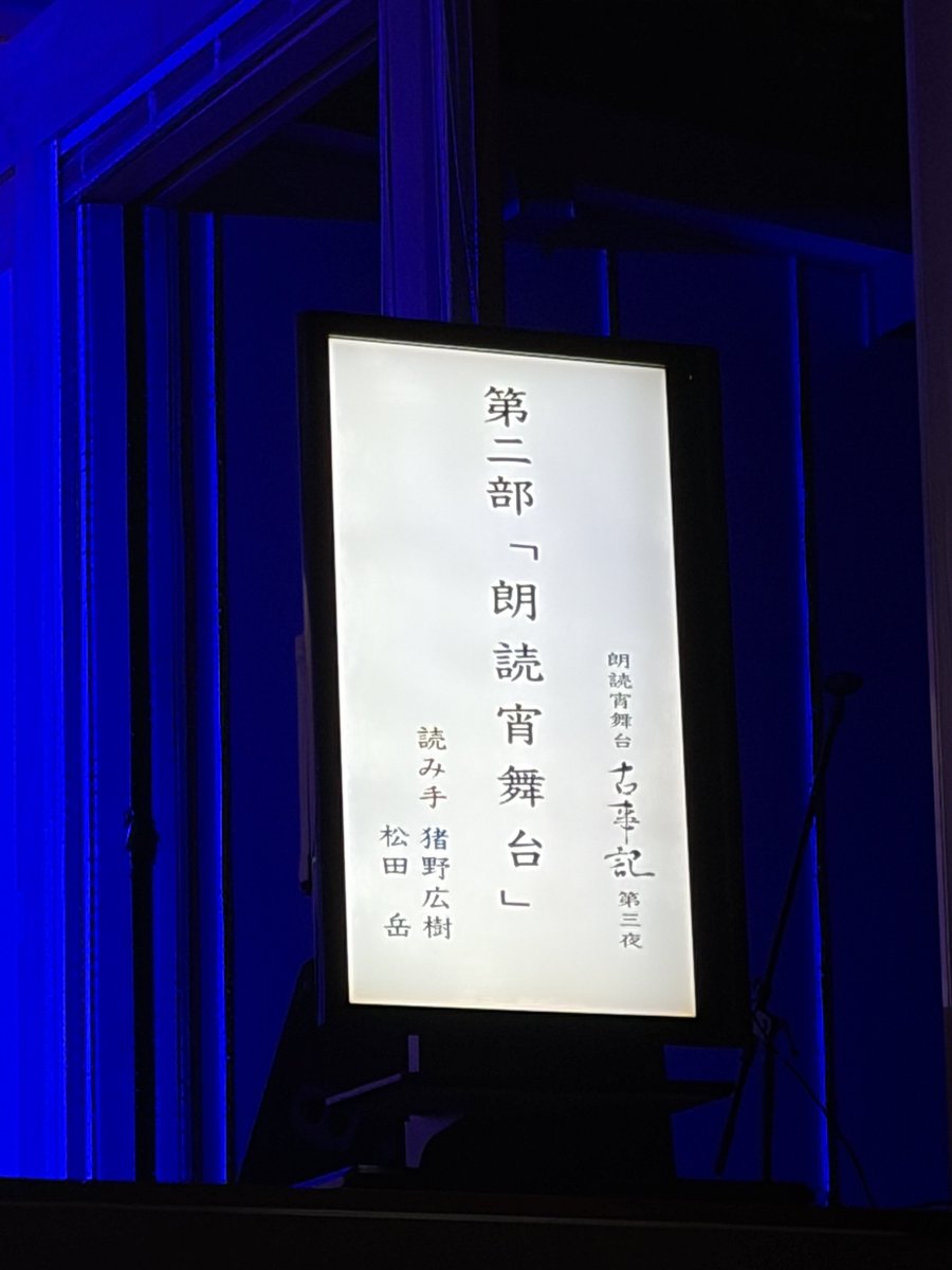 m42LOX's tweet photo. 金蛇水神社行ってきた〜!!���事記を生の音、声で受け取るの初めてでおもしろくて楽しかった💭 https://t.co/V3Y4YzMnFX