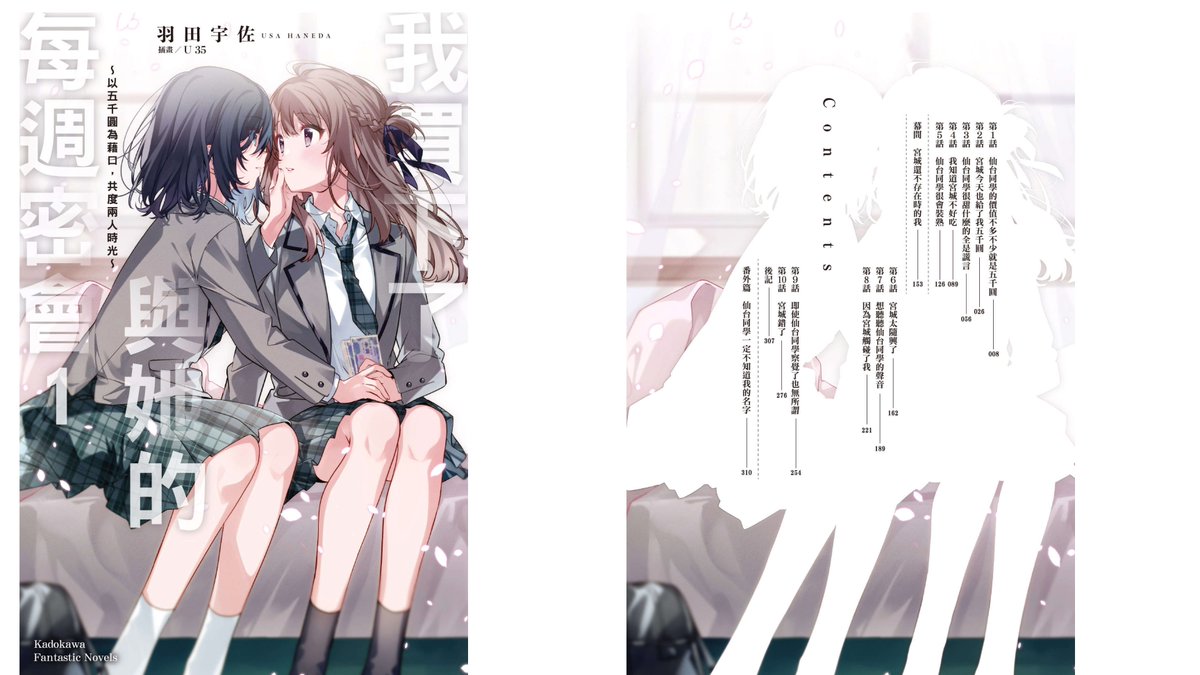 sushiwen's tweet photo. @kageroumado 神作! https://t.co/7TcI7U5MOG