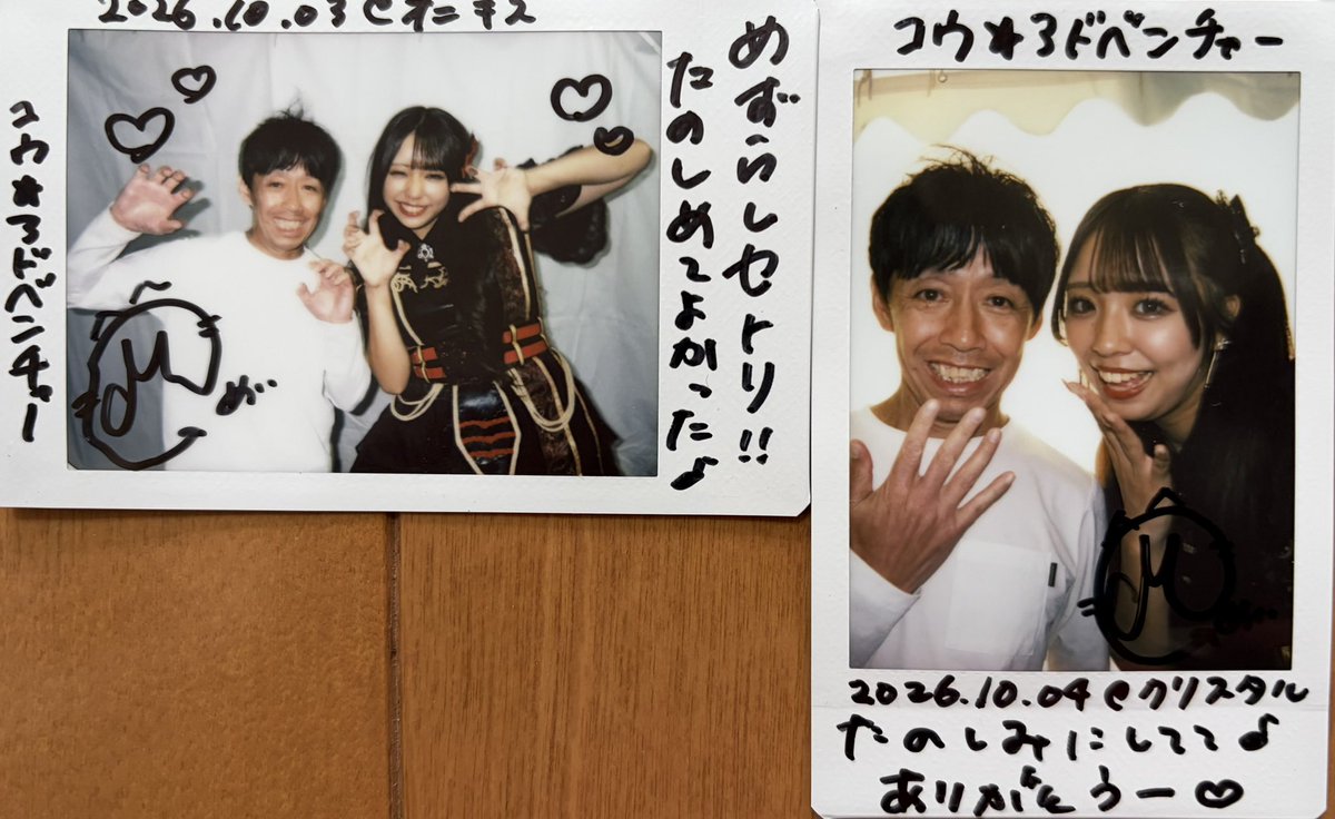 kouaepx's tweet photo. 10/3クロフェス
マジで楽しかった！！

2ステージ色の違うステージ
DDD予想はハズレたけど
いろいろなセトリ考えてくれて楽しませてくれるKRD8大好きです！！

めいめいと曲やステージの話するの楽しい😊

#KRD8
#桧山夢唯 
#��れのめい https://t.co/1zndeR2DWY
