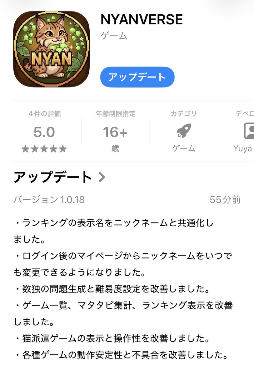 WhiteASRffO2's tweet photo. 本日アップデートが上がっております。
より良い環境を目指して随時更新しております。
よろしくお願いいたします‼️
 #NYANVERSE https://t.co/3h0fP5vh4u
