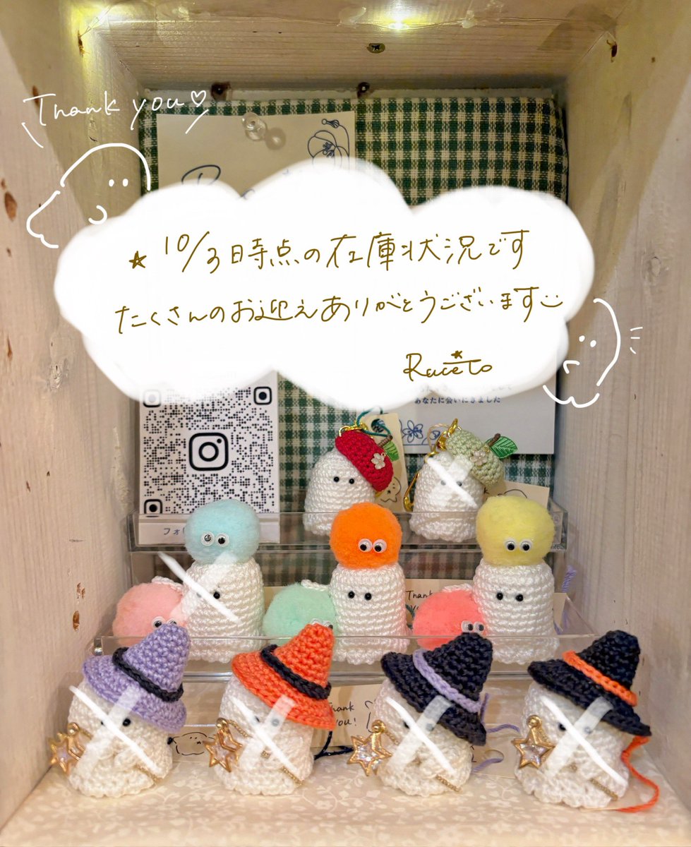 eto_ruceto's tweet photo. 《在庫状況のお知らせ》
昨日(10/3)時点のToo-tickiさんの在庫状況ですˎˊ˗
お迎えくださった皆さま、誠にありがとうございます( ᜊ˙˘˙ )ᜊ💓

棚の中が少し寂しくなってきたので、
近日中に新作の子と一緒に納品に行く予定です.ᐟ https://t.co/2VAgxb2oL6