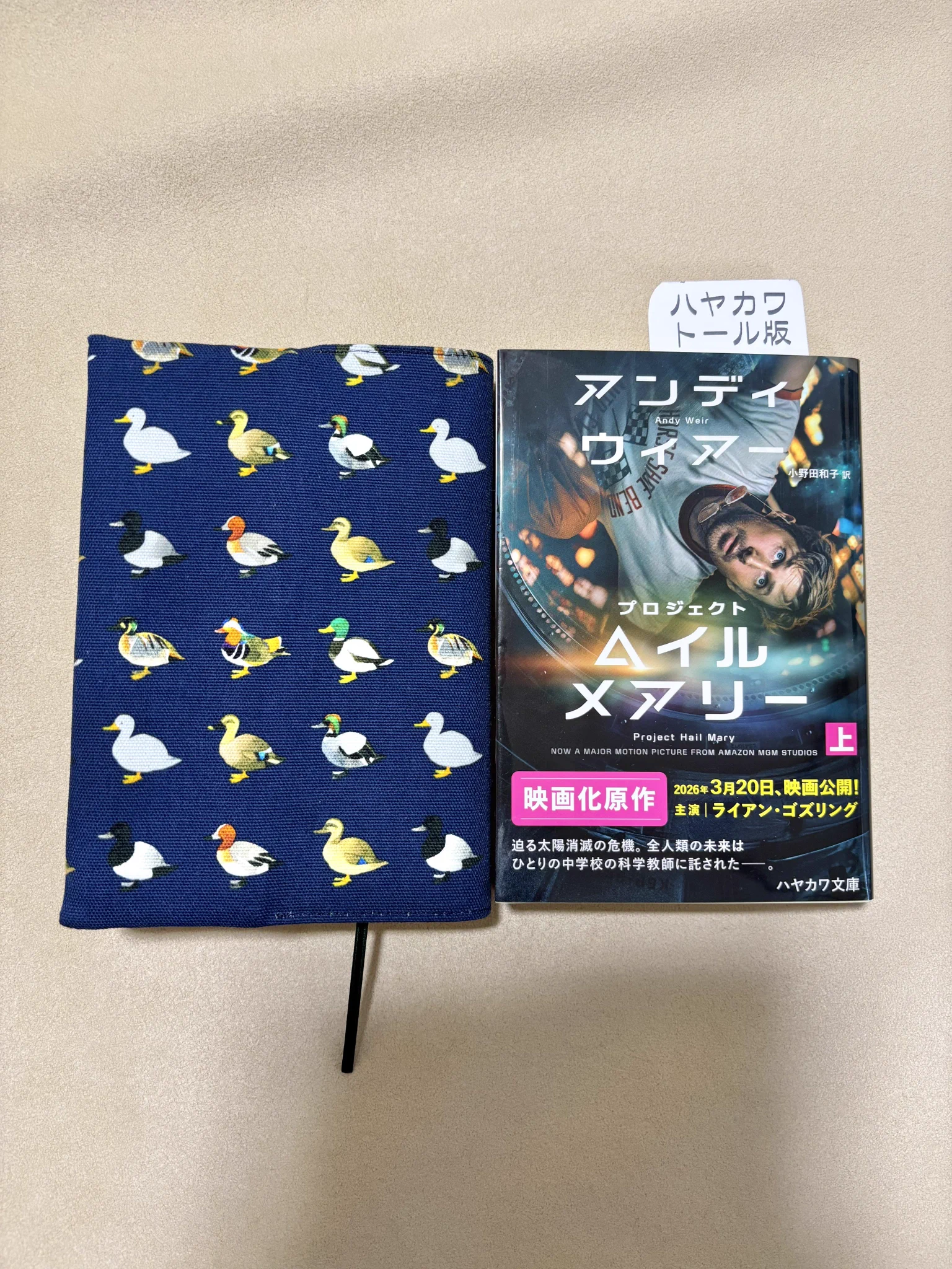 あんぶろーしあ 10/7-12 神戸ことりウィーク on X: 