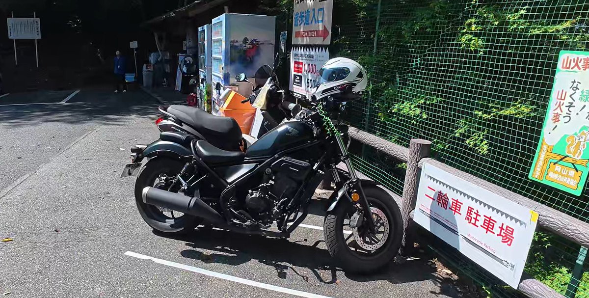 file9521's tweet photo. おはようございます☁️
雨になりそうで走りに行けそうにないです

先週レブルで行った備中松山城、石垣が凄かった
良かったら動画も見てください

https://t.co/AlbEkpck8q https://t.co/z973Zd4GN3