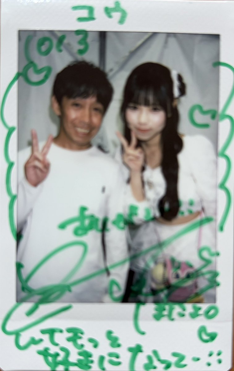 kouaepx's tweet photo. 10/3クロフェス
以前からライブ観たり曲聴いたりしていた
WT *Egret

とにかく歌唱力が高くてハーモニーの
天才集団でした😊

宮瀬ほのちゃんとチェッキ撮りました��

#WT_Egret
#宮瀬ほの https://t.co/1a4UP0E3IS