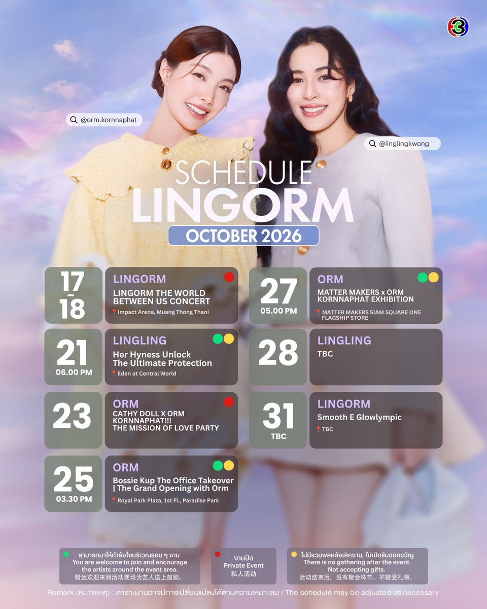 AliceWPong's tweet photo. งานหลิงออม ตุลาคม 2569 💜

#LingOrm #หลิงออม 
#หลิงหลิงคอง #ออมกรณ์นภัส https://t.co/4DJGMESstu