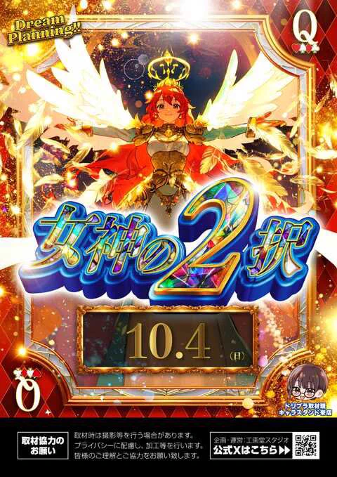 増殖店長@ZENT上地店 on X: 