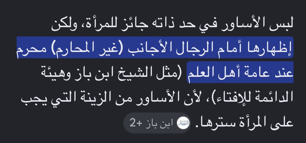 julyfatim's tweet photo. @farawayfromevr والأساور ذي والزينه اللي طالعه شكلها حلال https://t.co/o5ZjKYOsGs