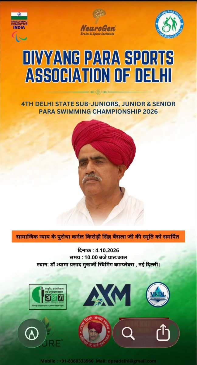 SunitaBainsla's tweet photo. आज का कार्यक्रम. https://t.co/gSc6tzQeJS