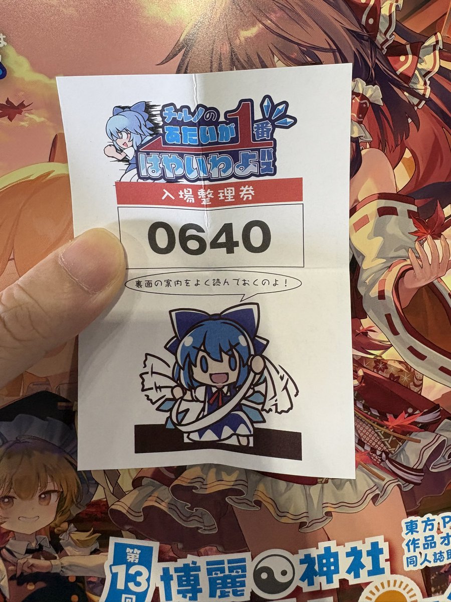 ido9_AC's tweet photo. うーん、なんとも https://t.co/in8aArzWhN