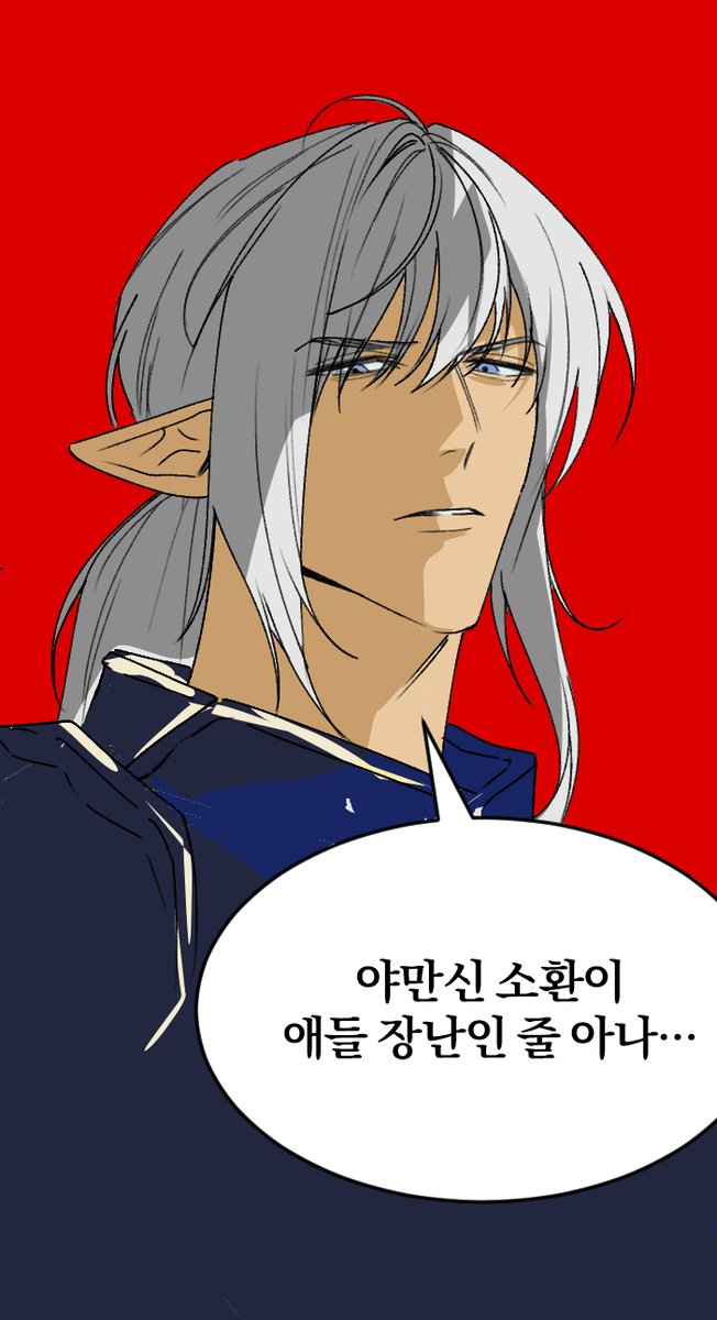 FF14_JURA's tweet photo. 에스티니앙 이 대사 자꾸 생각남 https://t.co/KA13FNUAL2