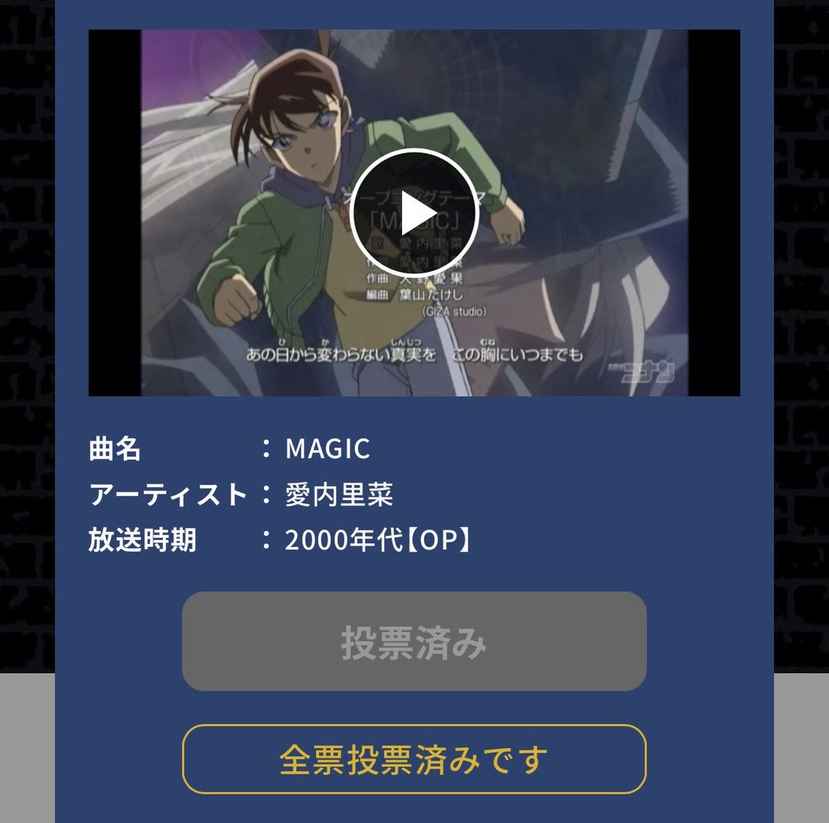 hayato00129's tweet photo. @conan_anime1000 この3曲にしました🎧
選ぶのが難しすぎる https://t.co/k4Ee2ydt99