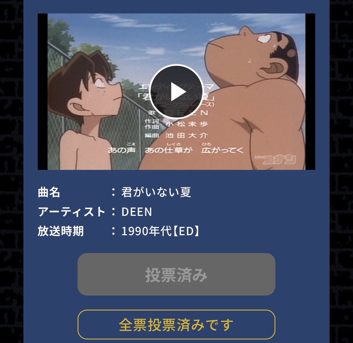 hayato00129's tweet photo. @conan_anime1000 この3曲にしました🎧
選ぶのが難しすぎる https://t.co/k4Ee2ydt99