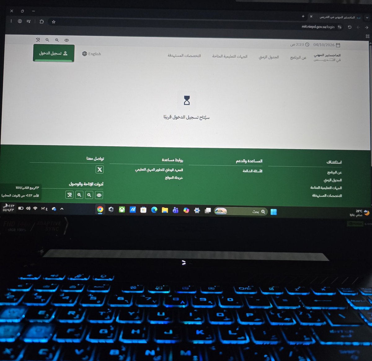 enu_99's tweet photo. هذا الشيء من اليوم مو راضي يفتح، ودي أعرف اللي طالع لهم في قائمة الانتظار متى دخلوا بالضبط :/ https://t.co/Jgn6NBuciY