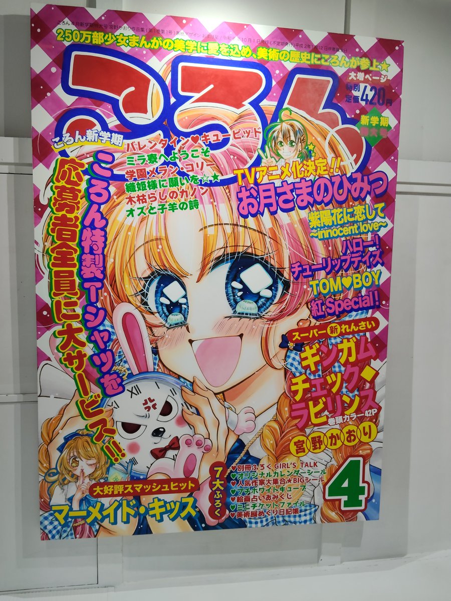 naycom's tweet photo. DDDアート苑のグループ展「あなたの名前は×××」。とても良かった。今日まで。 https://t.co/frOiKLH2Yi