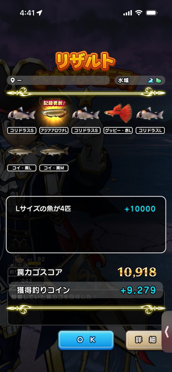 00043DQW's tweet photo. 歩きすぎて足痛いw

あと1レベル、頑張ろう！

ちなみに川の釣りざお取ってないw
ねばりの釣りざおがかなり使いやすい。 https://t.co/6X9QaaeXLG