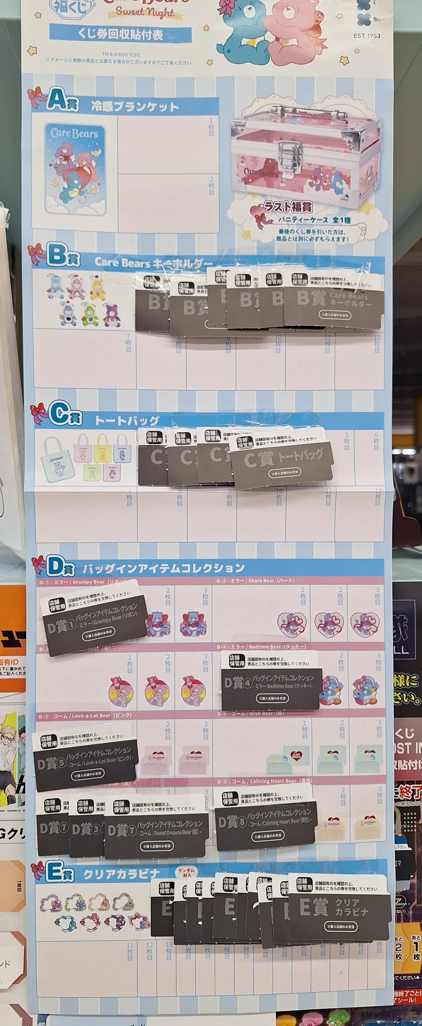 ブックマーケット上飯野店 on X: 