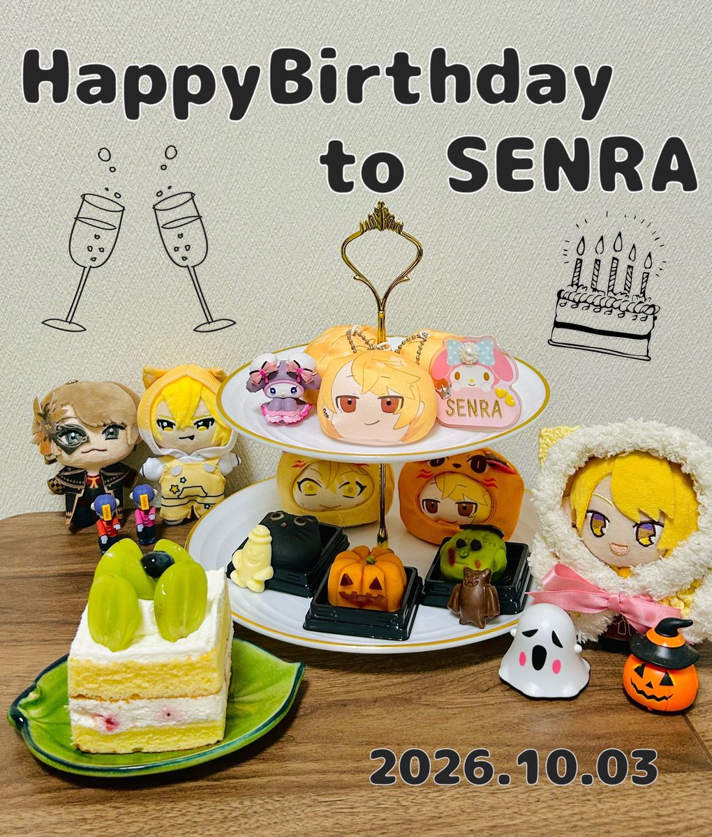 sensara_59's tweet photo. ⟡.· 2026.10.03 𓂃꙳⋆

貴方と出会って10年目♬.*ﾟ
今年も素敵な一年になりますように🥂𓈒𓏸
#センラ誕生祭2026 https://t.co/vP6kSFlDpT