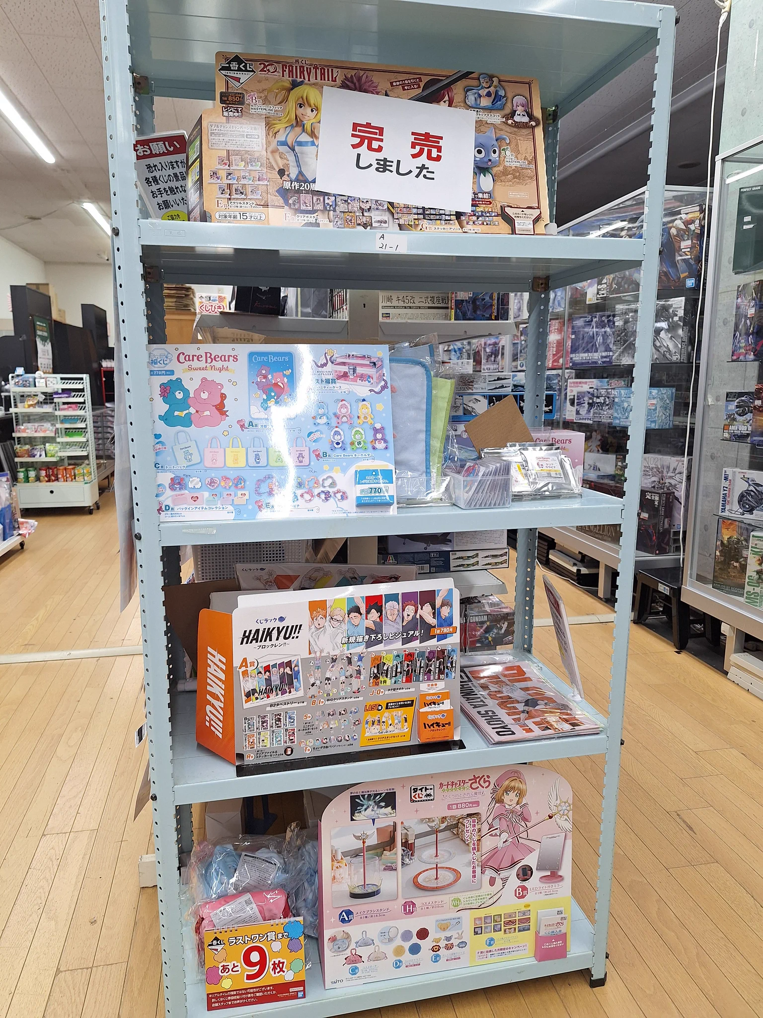 ブックマーケット上飯野店 on X: 