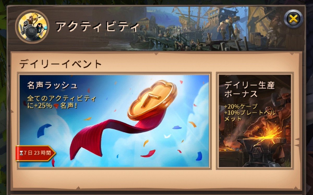 sue8sun's tweet photo. おはようございます！
今日の製造バフは
ケープ20%→ブレシリアン
プレートヘルメット→フォトスタ
昨日は日常アカのほうへ間違えて日報出してたことを友達が教えてくれましたorz
いつも見てくれる人ごめんよ〜(⁠T⁠T⁠)
#アルビオンオンライン
#albiononline https://t.co/NercYTBXw8