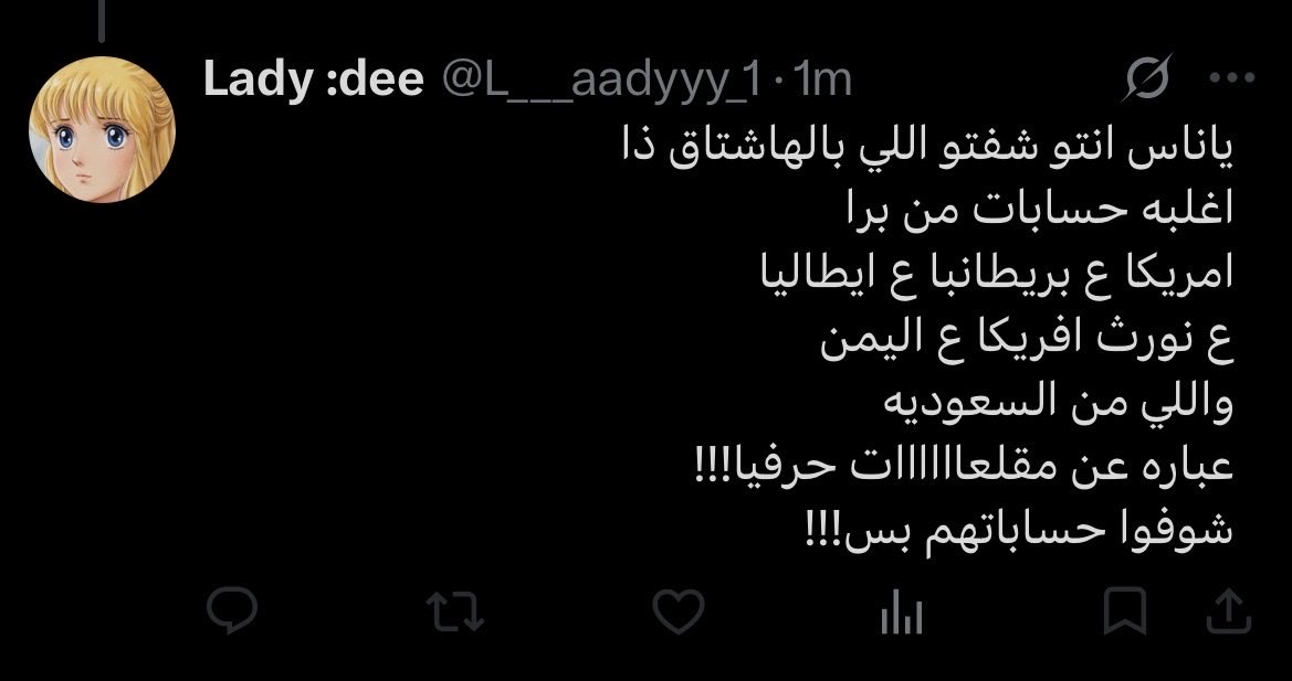 Lileo0007's tweet photo. عساك منتي اذكى اخوانك بس https://t.co/HJYcdOQyia