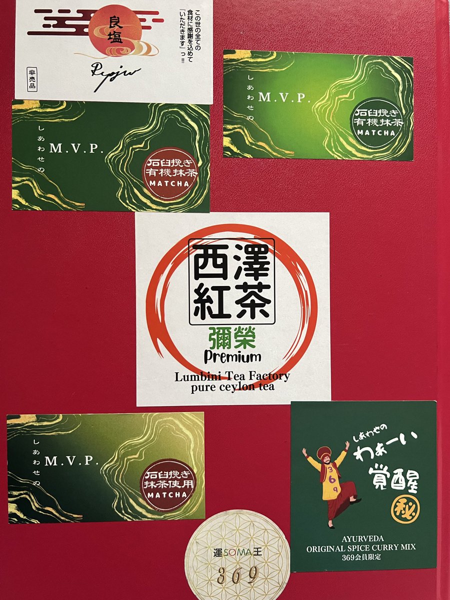 aloha8118's tweet photo. ついに、しあわせの「わぁ〜い覚醒」を出す事が出来ました。

基本的に趣味です。笑笑
限定ショップ「一期一会」

自分達が食べたい！飲みたい！と感じた優れてものをただ仲間に紹介するだけです。

数も限定でなくなり次第終わります。笑

そんな仲間サイトです。 https://t.co/NmeQqnpk9y