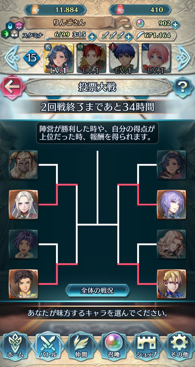 dangoinfluence's tweet photo. アカン！風花雪月が強過ぎる！！ https://t.co/oZMBuLmXkL