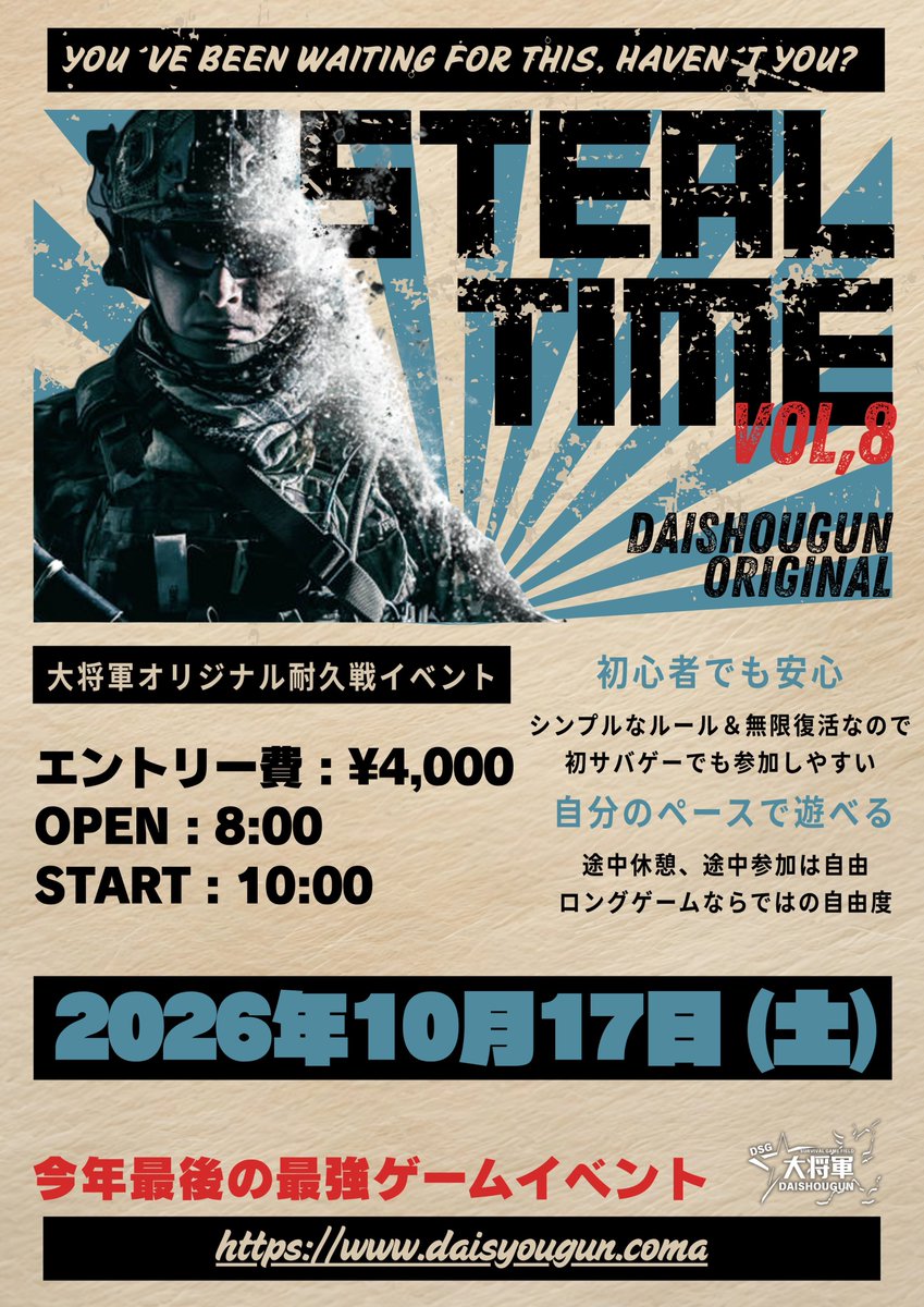 survivalfield39's tweet photo. おはようございます!
日曜定例会開催します\(^o^)/
今日も1日に涼しい予報で
絶好のサバゲー日和になりそうです
まだ予定が決まっていない方も是非お待ちしております!
#大将軍 #サバゲー #柏 #CQB
#定例会 #ミリタリー https://t.co/X4EgmfyGfX
