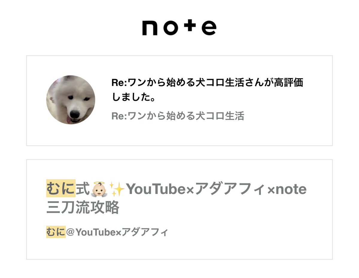 kinacocorain's tweet photo. アダアフィnote10スキありがとうございます🥹🥹

てかこの垢はじめて10日も経ってないのに
収益化してるの何気にえぐい

ご購入や高評価、ありがとうございます😸🔥

まあ内容には自身あるので😼✨ https://t.co/W0tKQNS2PO